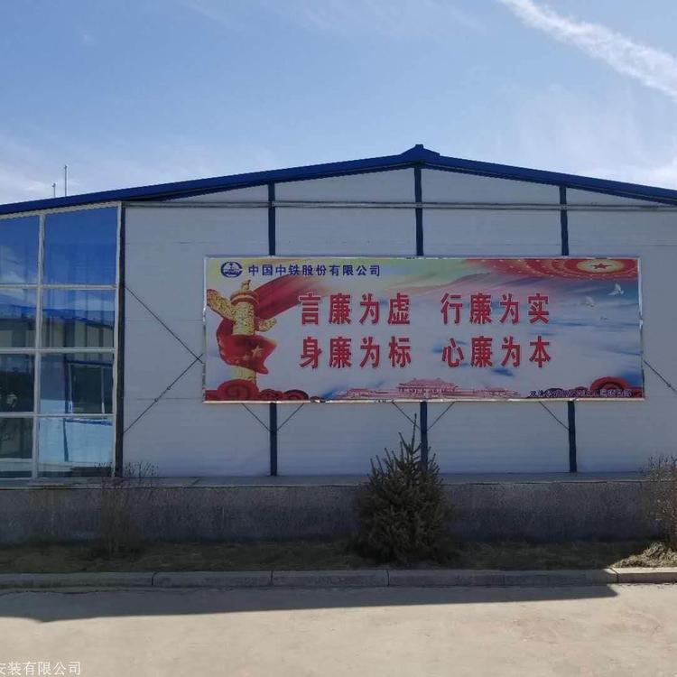 景洪集装箱活动房
